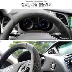 자동차인조타공가죽원단