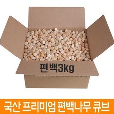 국내산 편백나무큐브 3kg 친환경 편백나무칩 편백큐브 피톤치드