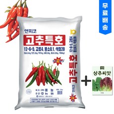 풍농 고추특호 비료 20kg 고추 비료 영양제 밑거름, 1개