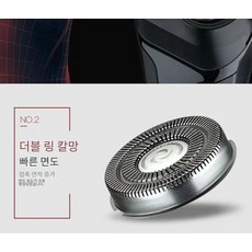 전기면도기 차량용 여행용 듀얼헤드 면도기 팁 휴대용 전기면도기, 블랙