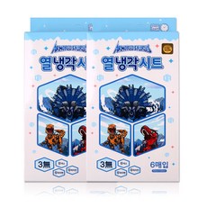 해호 공룡 열냉각시트 아머드사우루스, 2개, 6매입