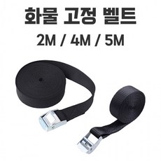 묶는벨트-추천-상품