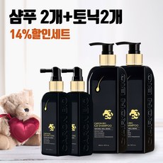 [10% 절약세트 _ 2023 신상품_이시영 샴푸] 천연 탈모 샴푸 카론바이오 C3 샴푸 300ml + 토닉 100ml (10%할인세트), 샴푸2 + 토닉2