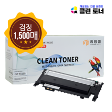 [리빙셀] 삼성토너 CLT-515S 호환토너 컬러토너 SL-C565FW SL-C565W SL-C515W SL-C515 SL-C565 프린터토너 재생, 검정, 1개 검정 X 1개
