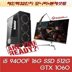 i5-9400f