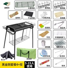 출장바베큐