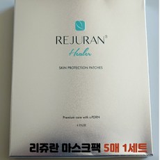 리쥬란 스킨 프로텍션 PDRN 마스크팩 마스크 27ml 리주란마스크팩 5매 1set 피부컨디션 케어