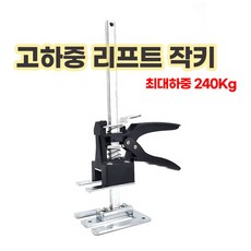 3d얼라인먼트리프트