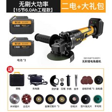 충전식 무선 그라인더 전동 충전용 전기샌더 휴대용 작업 전문 공구 연마기 광택기, 998T 99800H[공사대금]2배터리개