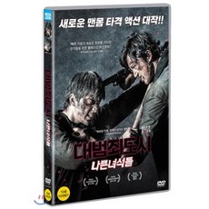 범죄도시dvd