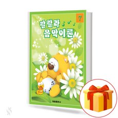 피아노이론