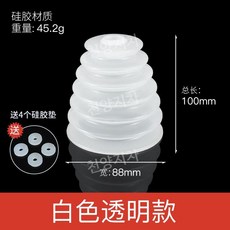 분진커버 집진기 먼지커버 천공 목공 홀소 타공, (옵션2) 화이트  88mm/4세트, 4개