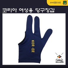 KOR-ER 코리아 여성용 당구장갑, 네이비, 1개