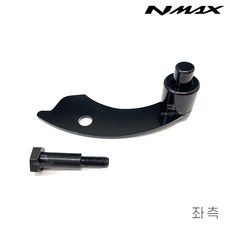 25년- NMAX 핸드브레이크 주차보조 사이드락 엔맥스 파킹브레이크 밀림방지, 1개, 좌측