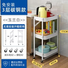 아기옷보관 기저귀함 트롤리 이동식 정리함 주방정리, AD