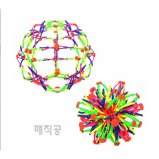가시매직공