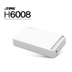 iptime8포트허브