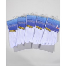 용신양말발가락