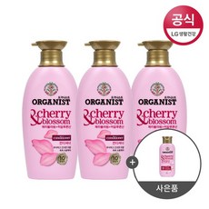 오가니스트 체리블라썸 컨디셔너500mlX3개+특별구성오가니스트체리블라썸샴푸200ml ID당1개, 없음, 상세설명 참조
