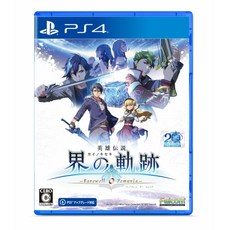PS4판 영웅 전설계의 궤적 -Farewell O Zemuria- 통상판(Amazon.co.jp 한정) 전용 DLC 의상 1점(검은 가면 & 로젠베르크 드레스) 전달 PS4版 英