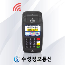 월 통신비없는 카드단말기 출시 [KIS-8611Q WIFI] 핫스팟 신용 IC 휴대용 무선카드단말기 배달카드단말기, KIS-8611Q 기존가맹점(카드가맹점 있는 사업장)