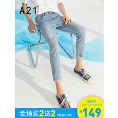 생활도움 A21 여름 2020 남자 바지 스판 슬림 슬랙스 남자 디스트로이드 진