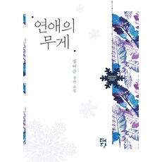 다향정
