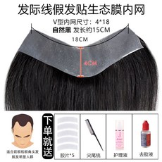 붙이는남자앞머리가발