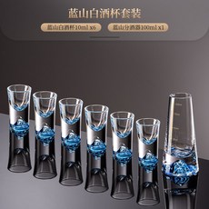 중국 술잔 고량주잔 수정방 세트 유리, 옵션3