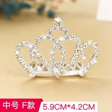 어린이 키즈 티아라 왕관 머리띠 액세서리 프린세스 공주 여아 머리띠 연주회 프로필 사진
