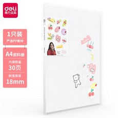 투명버티컬