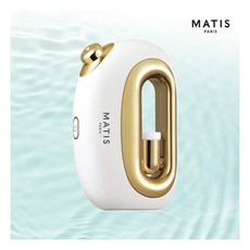 [마티스파리] 마티스 에어인퓨저