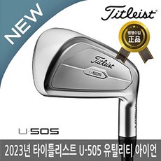 추천10 u505