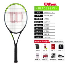 (관부가세포함) 테니스라켓 Wilson Wills brand tennis shot Blade CV98 104 full carbon men and women single shot-542043476152, (16x19) 98 v7 305g 2 # 무료 패키지