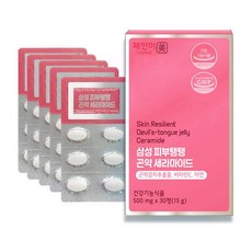 라라스팜두부곤약쌀