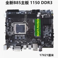 새로운 브랜치 브레인 B85 컴퓨터 마더보드 CPU 세트 1150핀 DDR3(i74770/i54460 슈퍼 H81B75 포함), 노란색 - i74770cpu