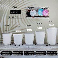 일회용 크라프트지 중공컵 밀크티 종이컵 뚜껑이 있는 커피컵 이중으로 두껍고 따뜻한 음료 테이크아웃컵, 16온스 화이트 중공 종이컵, 컵+블랙 하트커버 100세트