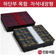 자석싸바리박스