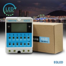 요일설정 LED 디지털타이머 / EQLED 디밍 타임스위치, 1개