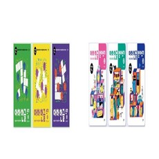 아하한글쓰기세트