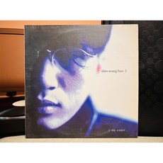 1994 신승훈 4집 LP (음반 EX+ 자켓 EX+)