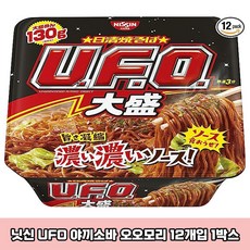 일본 닛신 UFO 야끼소바 오오모리 BIG 오리지널 컵라면 12개 1박스 맛있는 특별한 컵라면 일본라면 일본우동 닛신 컵누들 일본직구, 167g, 12개입