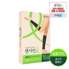 동국제약 의료기기허가 압박용밴드 센시안 메디슬리머 릴렉스 종아리형, 릴렉스/종아리형, 블랙, 1개