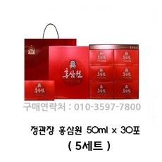 정관장 홍삼원 + 쇼핑백, 1500ml, 5세트