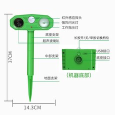 철통고라니퇴치기