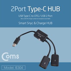 Coms USB 3.1 허브(Type C) USB A 2Port(2포트) / Type C OTG 케이블 IE304, 상세내용표시, 1개