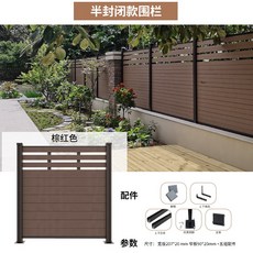 합성목재휀스 목재휀스 주택 울타리 카페 담벼락 주차장휀스 주차장 펜스 담장 출입통제