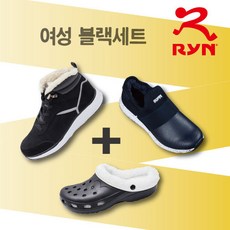 [RYN]린 여성 겨울 방한화 3종(방한화 + 슬립온 + 슬리퍼)
