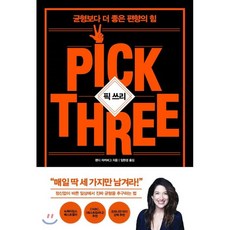 저커버그이야기