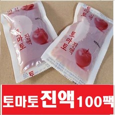 토마토즙 TOP01